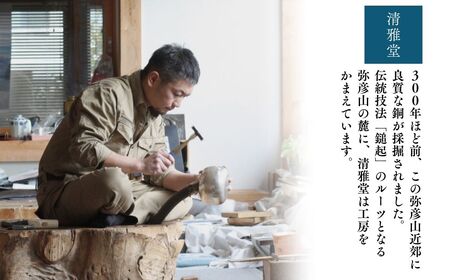 純錫 ぐい呑み (50ml) 　日本酒 錫製　盃 贈答品 新潟県 弥彦村_ぐい飲み おちょこ お猪口 日本酒 ギフト プレゼント _【1259193】