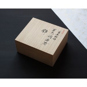 百年物語 銅製 青藍色 ちろり 手作り 日本酒　冷酒　酒器　伝統 贈答品  新潟県 弥彦村_鎚起銅器 ちろり 熱燗 日本酒 ギフト プレゼント 贈答_【1259351】