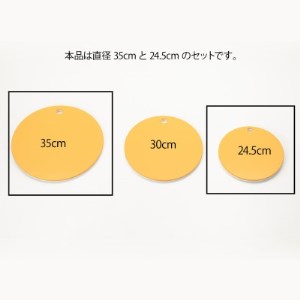 栗原はるみ まな板 35cm/24.5cm 2枚セット