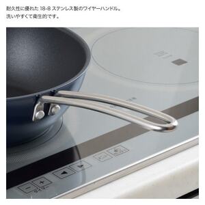 栗原はるみ【IH対応】深型フライパン 28cm(ネイビー) ワイヤーハンドル 新潟県 弥彦村_フライパン キッチン用品 調理器具 IH ワイヤーハンドル_【1356667】