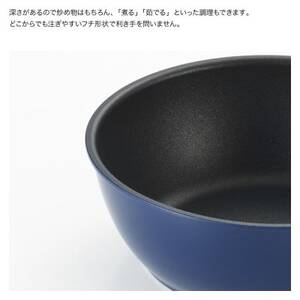 栗原はるみ【IH対応】深型フライパン 20cm＆24cm(ネイビー) 2個セット 新潟県 弥彦村_フライパンセット キッチン用品 調理器具 IH ワイヤーハンドル_【1356692】