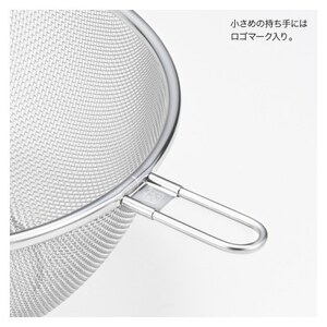 栗原はるみ ステンレスザル3点セット(16・18・22cm) 取っ手付き 錆びにくい 新潟県 弥彦村_キッチンセット ザル ざる 取っ手付き キッチン用品 調理器具_【1357172】