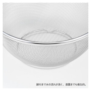 栗原はるみ ステンレスザル3点セット(16・18・22cm) 取っ手付き 錆びにくい 新潟県 弥彦村_キッチンセット ザル ざる 取っ手付き キッチン用品 調理器具_【1357172】