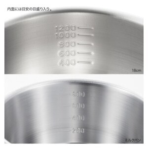 栗原はるみ【IH対応】ミルクパン(15cm)＆アルミクラッド雪平鍋(18cm)2点セット 弥彦村_鍋セット 片手鍋 ミルクパン IH 軽量 キッチン用品 調理器具_【1357526】