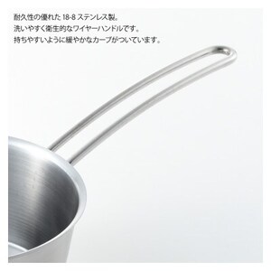 栗原はるみ【IH対応】ミルクパン(15cm)＆アルミクラッド雪平鍋(18cm)2点セット 弥彦村_鍋セット 片手鍋 ミルクパン IH 軽量 キッチン用品 調理器具_【1357526】