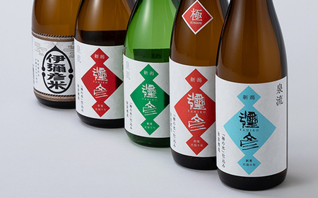 泉流 彌彦 淡麗辛口飲み比べセット(720ml5本) 日本酒飲み比べセット 弥彦酒造 新潟県 弥彦村【1381005】