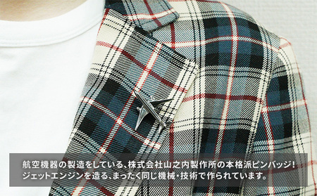 航空機ピンバッジ　ステンレス（大） 雑貨 アクセサリー 小物 コレクション 乗り物 飛行機 航空機マニア 高級ピンバッジ ファッション小物 