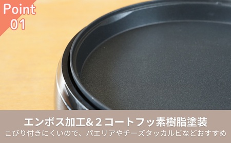 ホットプレート28cm キッチン用品 調理家電 焼肉 卓上