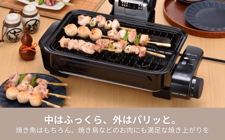 フィッシュロースター キッチン用品 調理家電 魚焼きグリル 両面焼き 焼き魚
