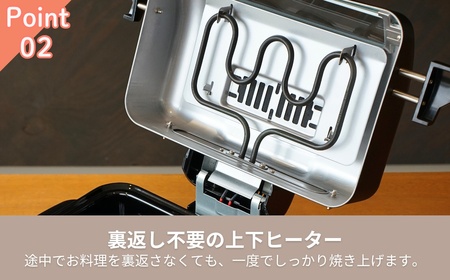 フィッシュロースター キッチン用品 調理家電 魚焼きグリル 両面焼き 焼き魚