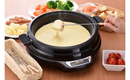 グリルパン27cm　蒸し鍋付き　キッチン用品 調理家電  蒸し料理 深型 煮込み料理 卓上