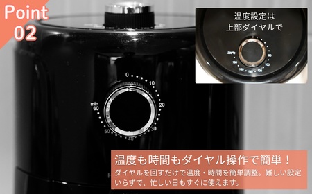 エアフライヤー　キッチン用品 調理家電 揚げ物 お惣菜 温め直し 温度調節 卓上