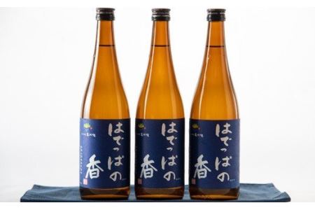 はでっぱの香 720ml×3本 端麗辛口 日本酒 新潟