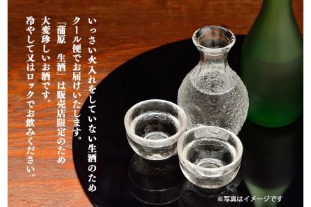 日本酒 新潟 《下越酒造》 1800ml 蒲原 純米吟醸 生 原酒 山田錦 | 国産米使用 精米歩合50％ 阿賀 日本酒 お酒 純米吟醸 清酒 地酒 ギフト お歳暮 お酒 純米吟醸 日本酒 プレゼント 送料無料 純米吟醸 日本酒 お酒