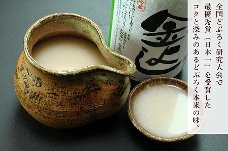 ブナの宿小会瀬 1泊2食付き ペア宿泊券 宿泊券 御神楽温泉 新潟 阿賀