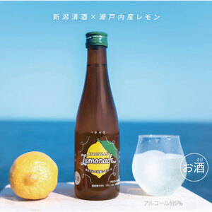 麒麟山レモネード 300ml × 15本 新潟 阿賀 麒麟山 日本酒 瀬戸内レモン