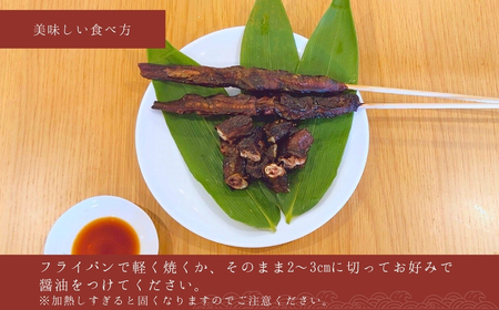 【出雲崎名物】石井鮮魚店の浜焼き 穴子 1束2～3本入 | 穴子 あなご 新潟県 出雲崎町