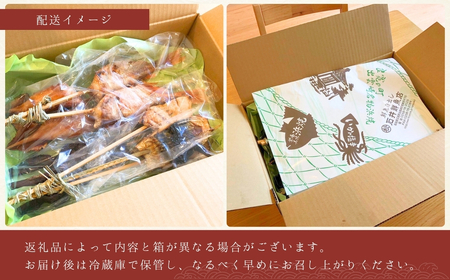 【出雲崎名物】石井鮮魚店の浜焼き「まんぷく4種セット」(サバ イカ 赤魚 アナゴ 串焼き 各1束 計4束) | イカ 新潟県 出雲崎町