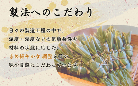 【手作り】笹だんご（30個入） | 笹だんご 団子 新潟県 出雲崎町