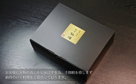 【割烹仙海】魚の味噌漬け詰め合わせ（さば・カラスカレイ・銀だら・銀鮭）４種９切れ | サバ 新潟県 出雲崎町