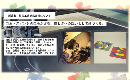 【知育】ドットアートキット もじあそび | 知育 新潟県 出雲崎町