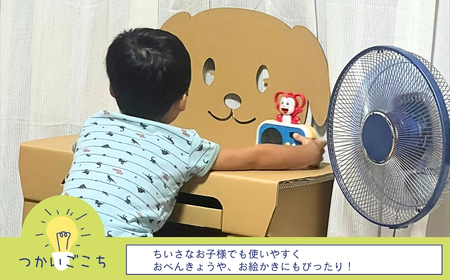 ダンボール家具 「こどもデスク」 | 段ボール 新潟県 出雲崎町