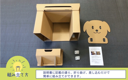 ダンボール家具 「こどもデスク」 | 段ボール 新潟県 出雲崎町