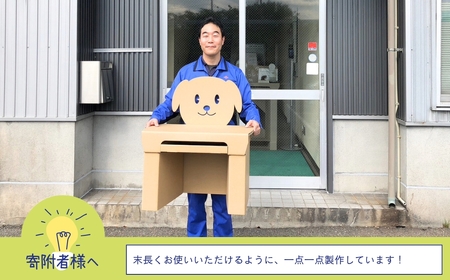ダンボール家具 「多目的テーブル」 | 段ボール 新潟県 出雲崎町
