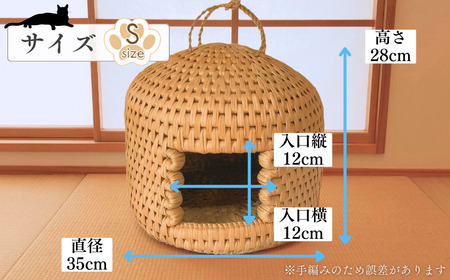 【藁から手作り】手作り猫ちぐら（Sサイズ） | 猫 新潟県 出雲崎町