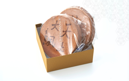 大黒屋 和菓子良寛さまおせんべい 10枚入り | 和菓子 新潟県 出雲崎町