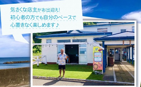 【サップ体験チケット】1人/60分 ランチセット 出雲崎町 | サップ 新潟県 出雲崎町