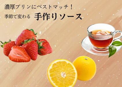 クリームチーズプリン 100g×12個 | プリン 新潟県 出雲崎町