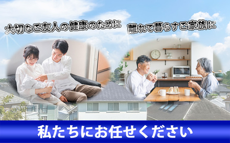 エアコン 清掃サービス（お掃除機能付きエアコン） | エアコン 新潟県 出雲崎町