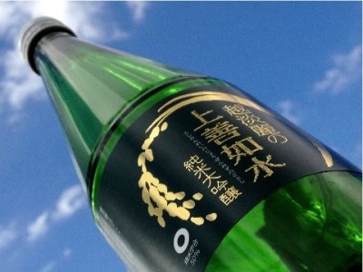 【地酒】越後湯沢の地酒 白瀧酒造 バラエティセットA1 720ml×3本 630ml×1本