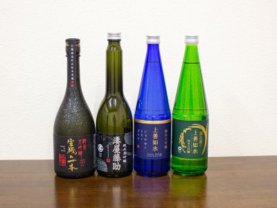 【純米大吟醸 4本セット】白瀧酒造の純米大吟醸4種 湊屋藤助/上善如水 純米大吟醸/越淡麗の上善如水/宣機の一本 720ml×各1本 630ml×1本【地酒】