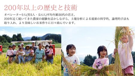 【2025年産 】魚沼産コシヒカリ 苗場プリンセス 特別栽培米 農薬化学肥料5割減 玄米（5kg）×1（コットン袋入り） |津南町 魚沼産 コシヒカリ