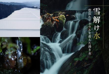 魚沼産コシヒカリ 雪椿 5kg×1袋 特別栽培米 木箱入り |津南町 魚沼 令和7年産