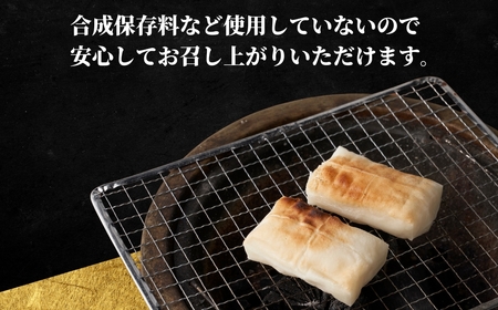 【化粧箱入り】魚沼のおいしいお餅 6個入り |津南町 餅