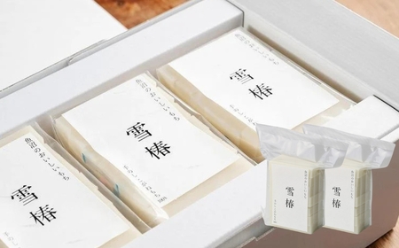 魚沼のおいしいお餅 520g（7枚入り）×2パック | 津南町 もち