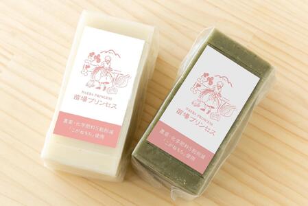 杵つき餅 5パック（白2 草1 豆1 玄米1）有機JAS認証米 | 津南町 もちセット