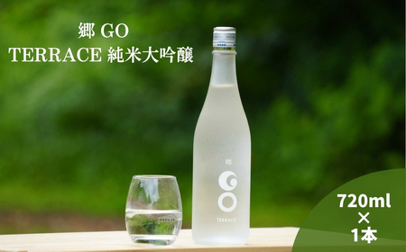 日本酒 郷（GO）TERRACE 純米大吟醸 720ml | 津南町 日本酒