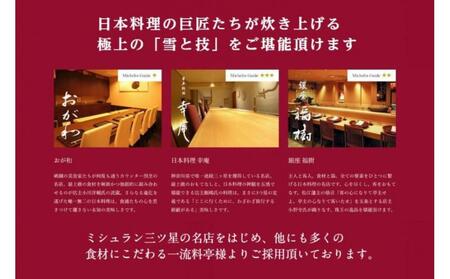 【 令和7年産 新米 予約 】 金賞受賞 魚沼産コシヒカリ 雪と技 5kg ( 5kg ×1袋) 農薬5割減・化学肥料5割減栽培　藤ノ木株式会社