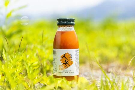 にんじんジュース ミックス 200ml 10本セット |津南町 にんじん