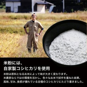 米粉麺 スパゲッティ 丸麺 グルテンフリー 128g×12食パック 小麦粉不使用【1551464】