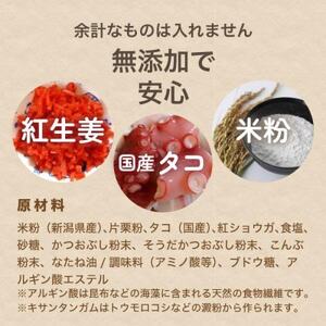 グルテンフリー 米粉のたこ焼き 100個入　卵使用【配送不可地域：離島】【1563117】