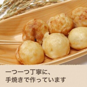 グルテンフリー 米粉のたこ焼き 100個入　卵使用【配送不可地域：離島】【1563117】