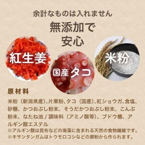 グルテンフリー 米粉のたこ焼き 100個入　卵不使用【配送不可地域：離島】【1563123】