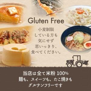 米粉 ホットケーキミックス 320g×9パック グルテンフリー 新潟県産新之助使用_米粉100％ ホットケーキ 新之助_【1570122】