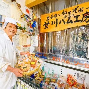 お酒に合う!女川ハム工房の珍味4種食べ比べセット【配送不可地域:離島】【1586672】