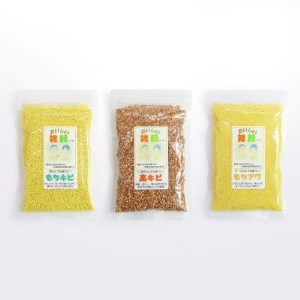 雑穀セット(3種類)【1085601】